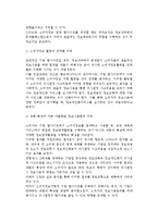 [소비자정보제작] 소비자정보 유형별 제작-6