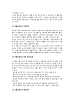 [소비자정보제작] 소비자정보 유형별 제작-8