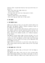 [소비자정보제작] 소비자정보 유형별 제작-9