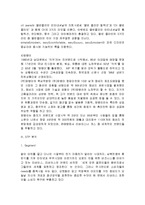 리바이스의 마케팅, 성공사례, 마케팅전략, 성공전략, 경영전략분석, 기업소개 및 회사 특징과 성공적인 경영전략 및 마케팅 전략, SWOT분석, 4P, STP 조사분석-11