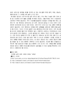 (A+자료) 애니콜의 마케팅,성공사례, 마케팅전략, 성공전략, 경영전략분석, 특징과 성공적인 경영전략 및 마케팅 전략, SWOT분석, 4P 조사분석-14