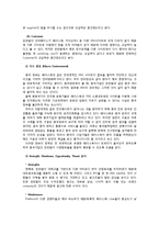 [E비즈니스] 중국 페이스북 `런런왕` 분석-8