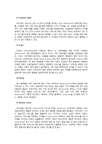 [E비즈니스] 중국 페이스북 `런런왕` 분석-12