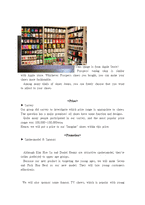 [마케팅] 프로스팩스 마케팅 전략(영문)-9