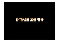 [무역학] 한국 전자무역(e-trade) 현황과 전망-15