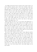녹두거리 상권분석 및 변화양상-19