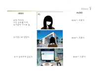 [광고론] 니콘의 광고분석 및 개선방안-20