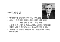 [외교학] 마셜플랜의 활용과 효과 및 경제, 정치적 영향-9