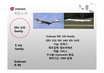 [국제경영] 엠브라에르(EMBRAER) 위기 극복-20
