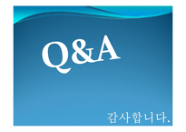[지도자론] 힐러리, 히딩크와 슈퍼리더십-14