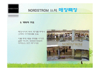 [소비자행동론] NORDSTROM 노드스트롬 고객만족 서비스-15
