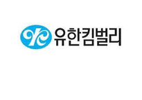 [인사관리] 유한킴벌리 인사관리 사례 연구-1