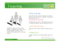 [마케팅] 빕스 환경 분석, 문제정의 및 해결방안 제안-6