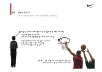 [광고론] Nike IMC 전략-14