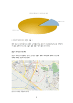 [평생교육] 평생교육기관의 한글교육 사례-10