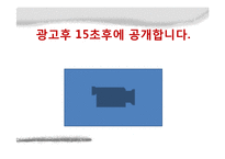 [중세사] 중세의 동서양-7