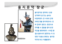 [중세사] 중세의 동서양-12