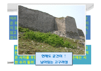 [중세사] 중세의 동서양-14