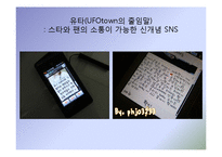 문화주체와 하위문화-16