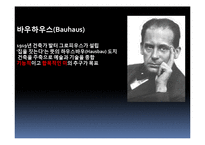 [독일문화] 독일의 문화예술,관광지,축제-10