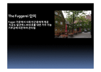 [독일문화] 독일의 문화예술,관광지,축제-14