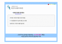 [독일문화] 바로크와 고전파 음악-바흐, 하이든, 모차르트, 베토벤-13