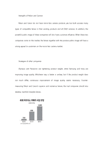 [기술혁신] MILC(영문)-15