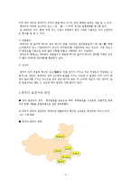 [중국어학] 문자와 언어-6