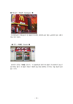 [중국어학] 문자와 언어-20