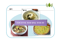 안드레 에카르트의 미-10