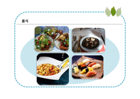 안드레 에카르트의 미-11