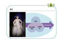 안드레 에카르트의 미-20