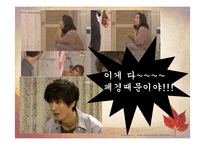 생애주기별 식생활 관리-성인기(갱년기)-7
