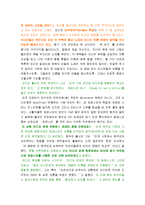 미국의 인디언정책 역사-16