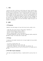 정신분석이론모델에서 소개된 방어기제 중 10개를 선택해서 각각의 방어기제에 해당하는 사례를 제시하시오-2