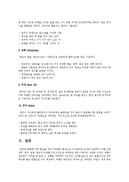 정신분석이론모델에서 소개된 방어기제 중 10개를 선택해서 각각의 방어기제에 해당하는 사례를 제시하시오-4