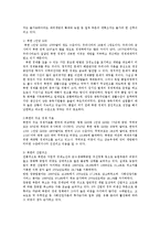 북한의사회와경제4B)북한 경제의 현황과 과제에 대해 논하시오0k-3