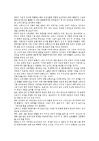 우리나라(한국) 크루즈항 건설 전망 -국내 기항지 현황과 크루즈산업 기반조성 및 법제도 개선전략-5