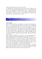 [CJ E&M(콘텐츠기획)자기소개서]CJ E&M(콘텐츠기획)최종합격자기소개서,CJ E&M(콘텐츠기획)자기소개서예문(자소서),CJ E&M(콘텐츠기획)샘플,CJ E&M(콘텐츠기획)자기소개서견본,CJ E&M(콘텐츠기획)기출면접-2