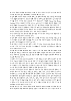유전자 변형 식품의 잠재적인 건강 위험에 대해 기술하시오.-2