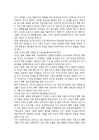유전자 변형 식품의 잠재적인 건강 위험에 대해 기술하시오.-4