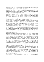 유전자 변형 식품의 잠재적인 건강 위험에 대해 기술하시오.-5
