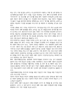 유전자 변형 식품의 잠재적인 건강 위험에 대해 기술하시오.-6