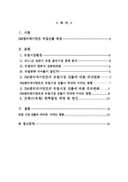 KPOP엔터테이먼트_유럽진출_사례-2