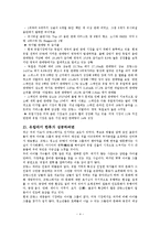 KPOP엔터테이먼트_유럽진출_사례-4