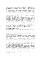 KPOP엔터테이먼트_유럽진출_사례-5
