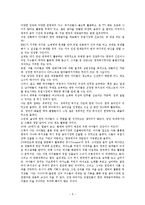KPOP엔터테이먼트_유럽진출_사례-6