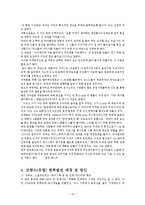 KPOP엔터테이먼트_유럽진출_사례-10