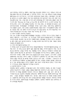 KPOP엔터테이먼트_유럽진출_사례-11