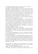 KPOP엔터테이먼트_유럽진출_사례-13
